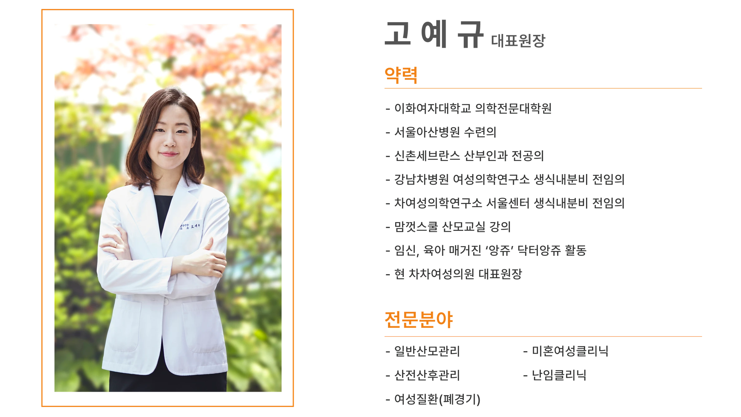 차차 소개