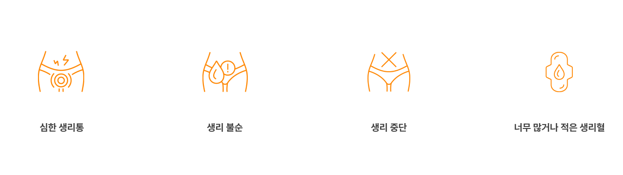 월경 이상·부정 출혈